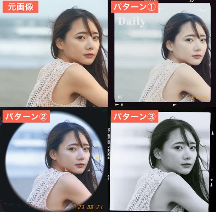 フィルム風のフレームをつけてみた