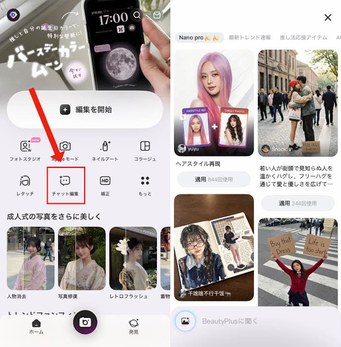 二重に加工する方法