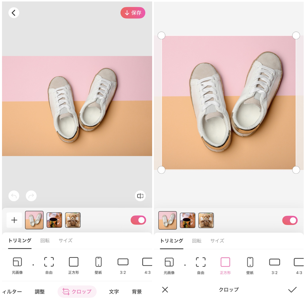 BeautyPlusの詳細画面