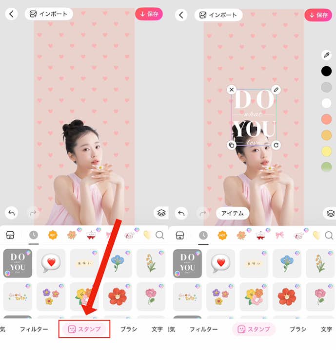 オリジナルの壁紙の作り方