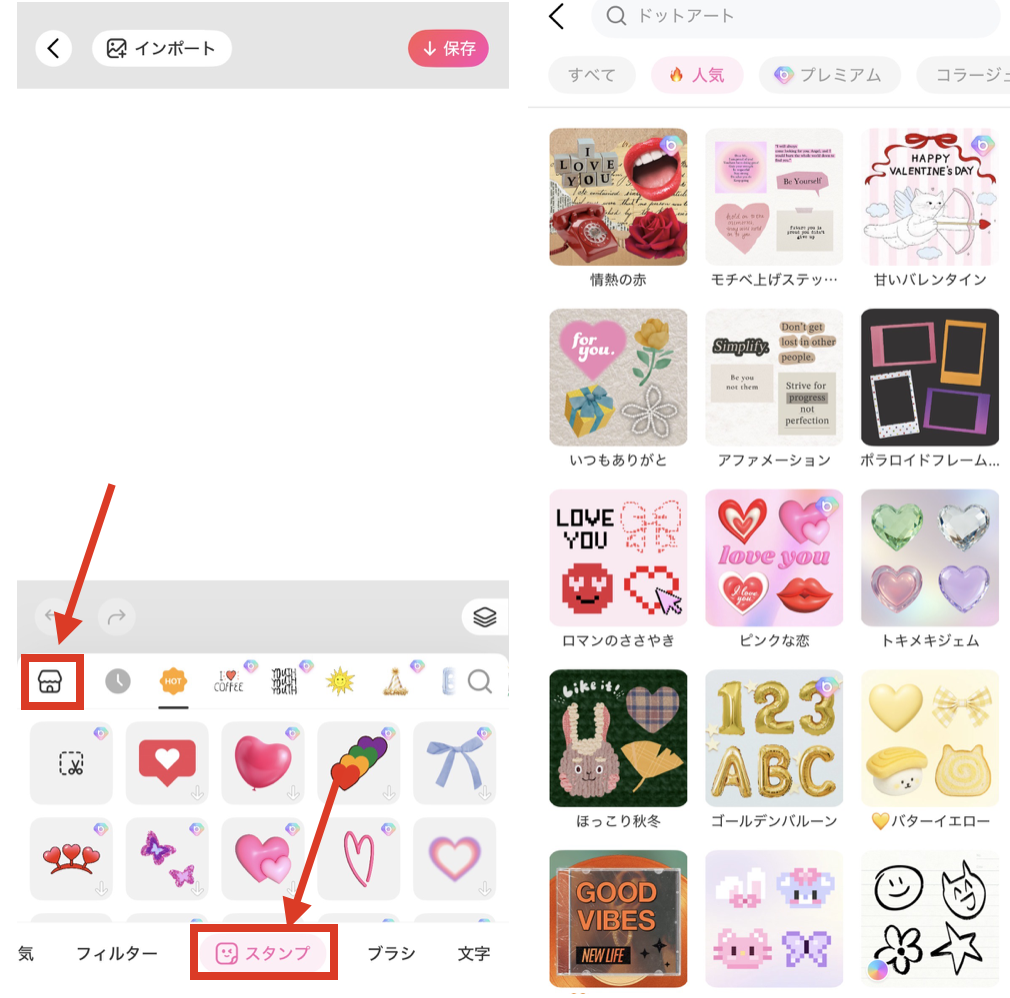  BeautyPlusでインスタハイライトアイコンを作る方法
