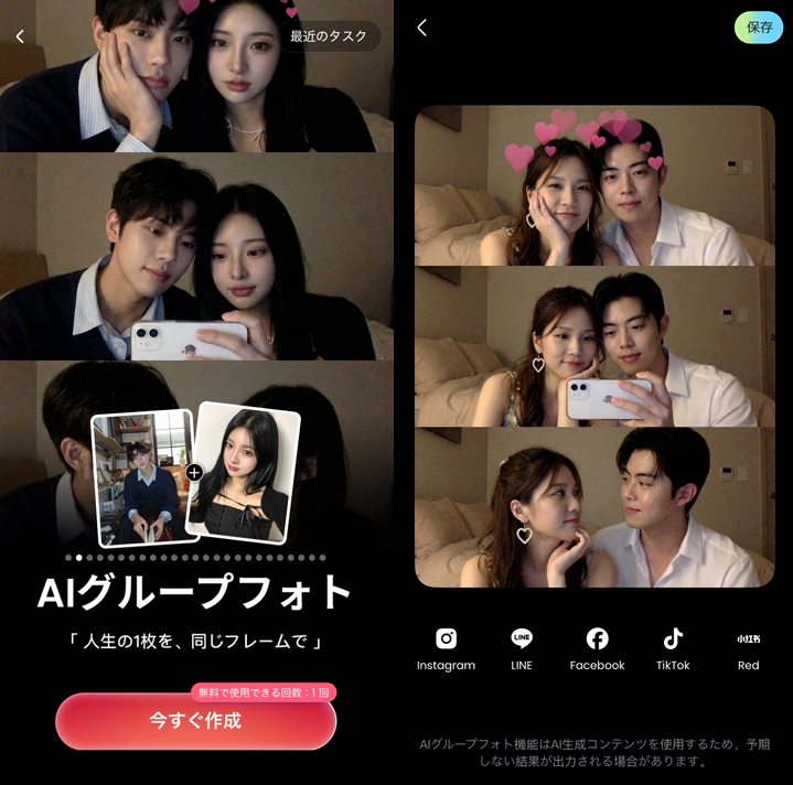 Meituの詳細画像