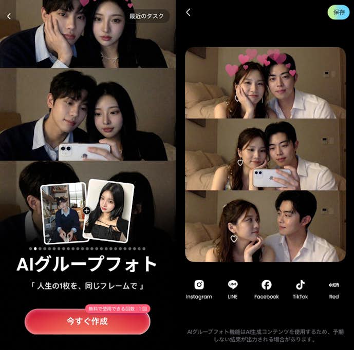 Meituの詳細画像