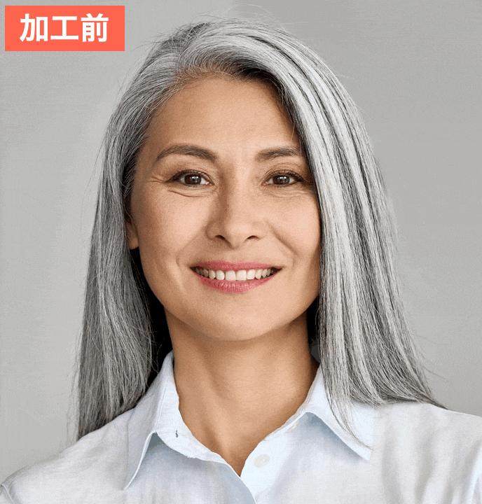 BeautyPlusでシワやクマを消して若見え顔に加工した画像