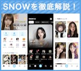 SNOWスノーレビュー - AIプロフィー...
