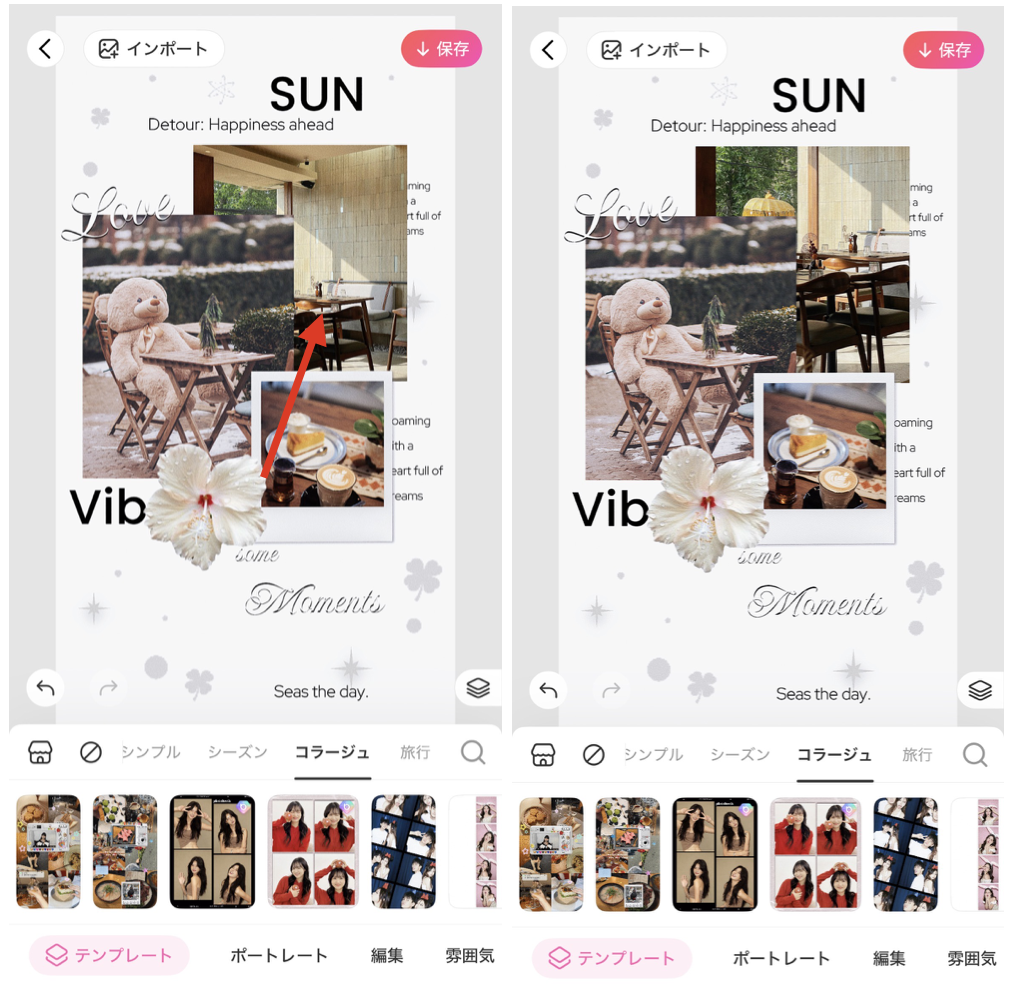 BeautyPlusの『テンプレート』機能で写真をレイアウトする方法