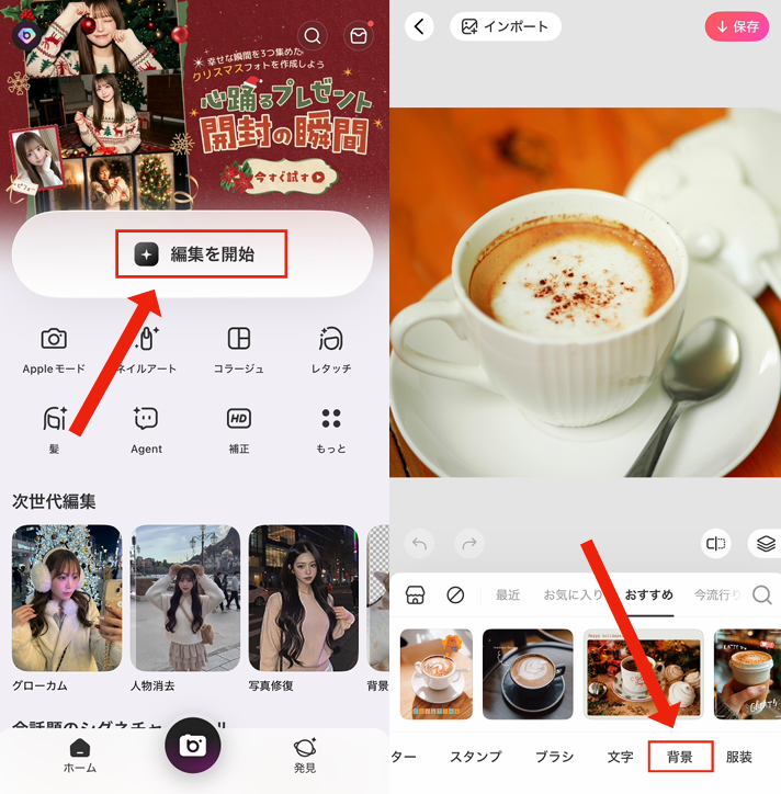 画像にフチをつける方法
