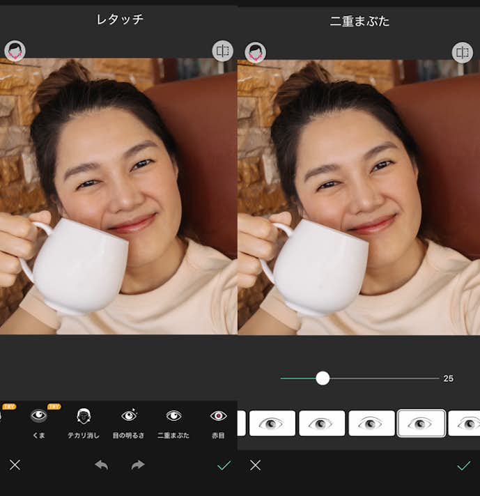 YouCam Perfectの詳細画像