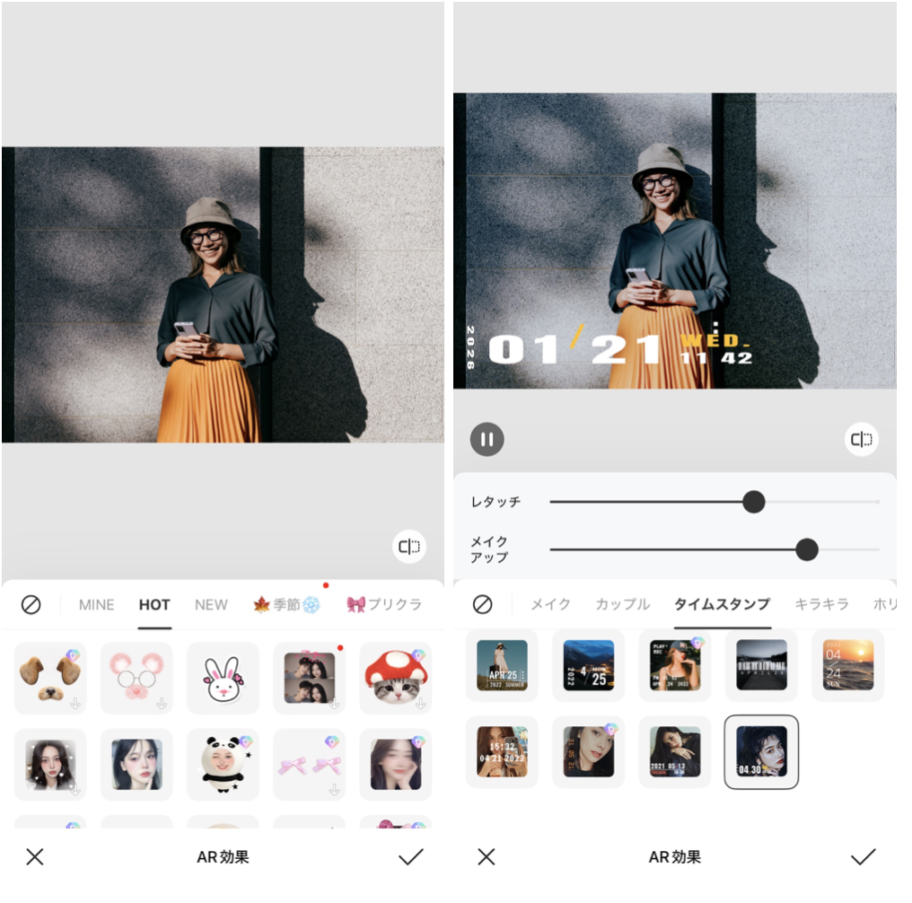 BeautyPlusの詳細画面