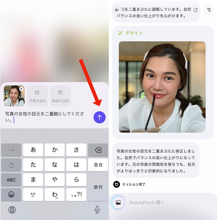 二重に加工する方法