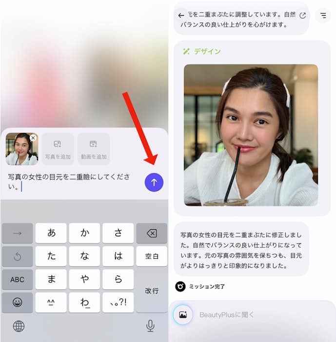 二重に加工する方法