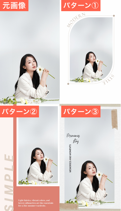 YouCam Perfectで推しの壁紙を作ってみた