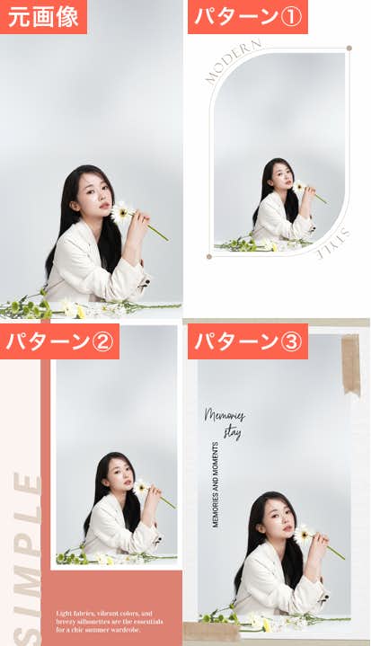 YouCam Perfectで推しの壁紙を作ってみた