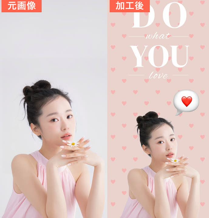 BeautyPlusで推しの壁紙を作ってみた