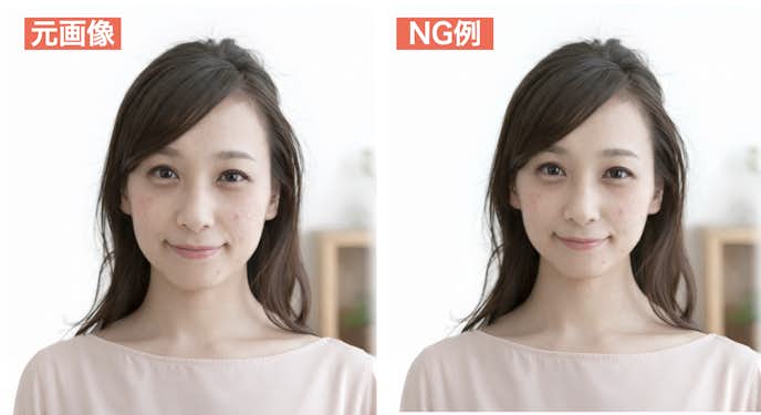 小顔加工をしたNG画像