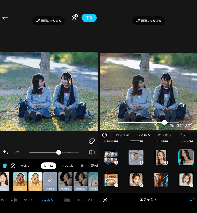 SNOWで写ルンです風に加工する方法