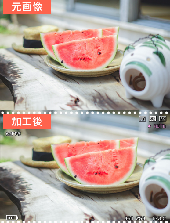 Meituでフィルム風フレームをつけてみた