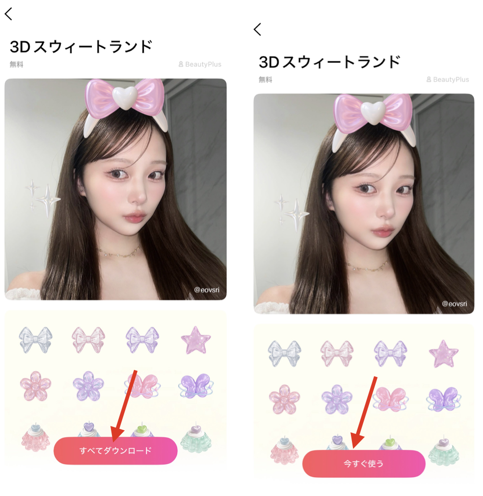  BeautyPlusでインスタハイライトアイコンを作る方法