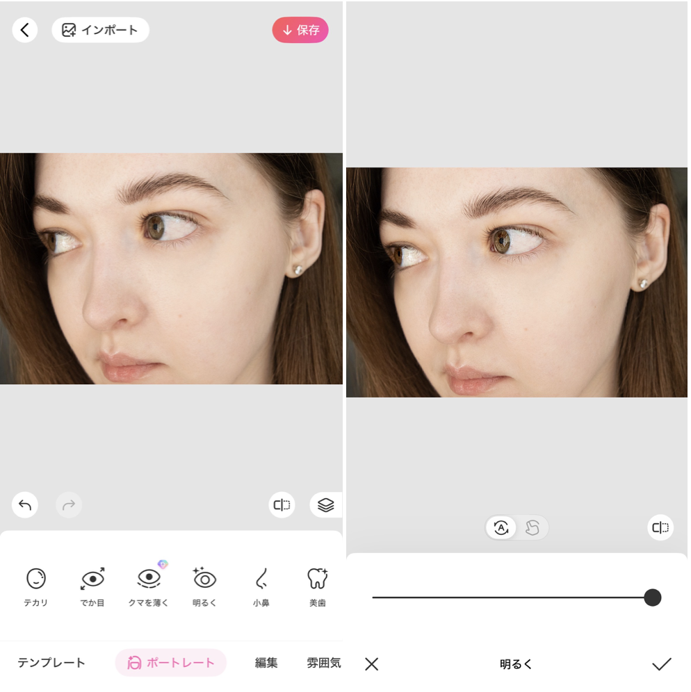  BeautyPlusの詳細画面