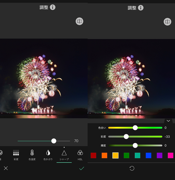 YouCam Perfectの詳細画像