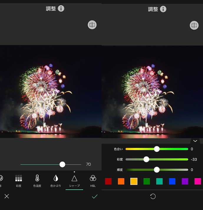 YouCam Perfectの詳細画像