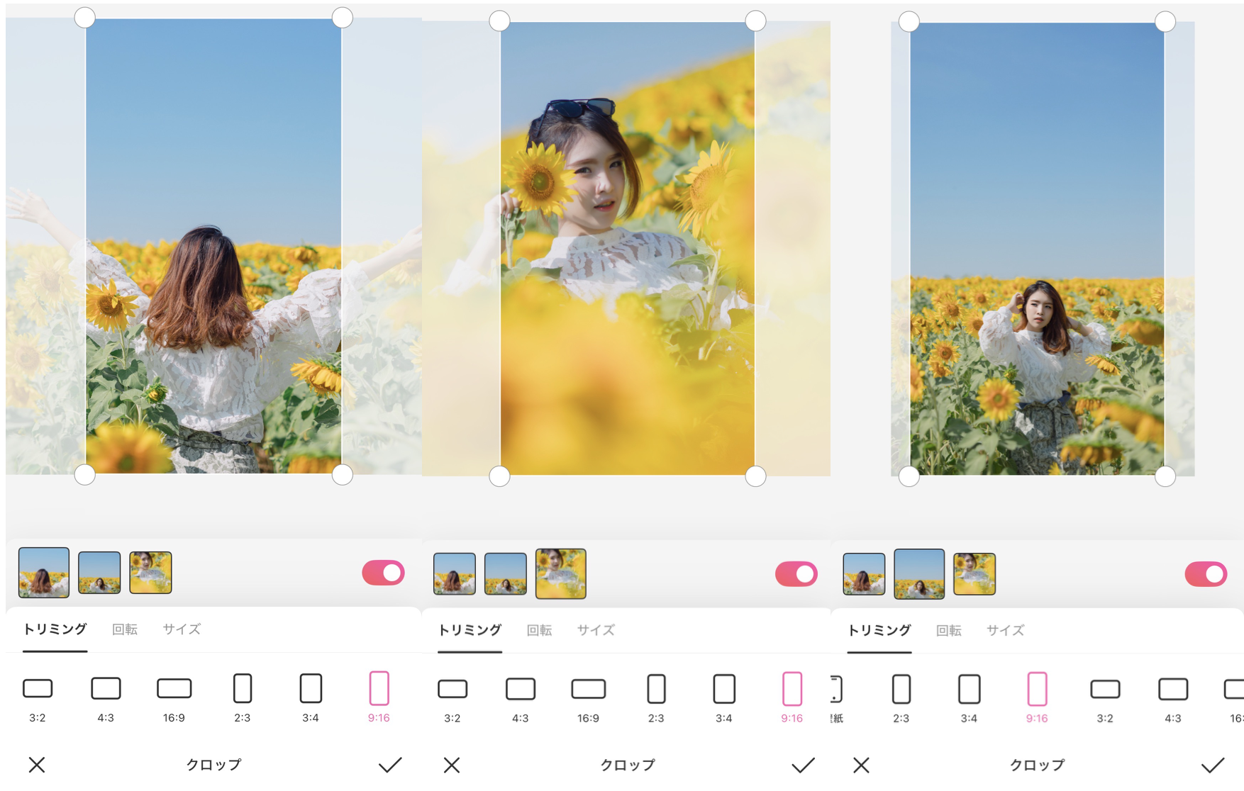  BeautyPlusで画像をまとめて一括トリミングした画像
