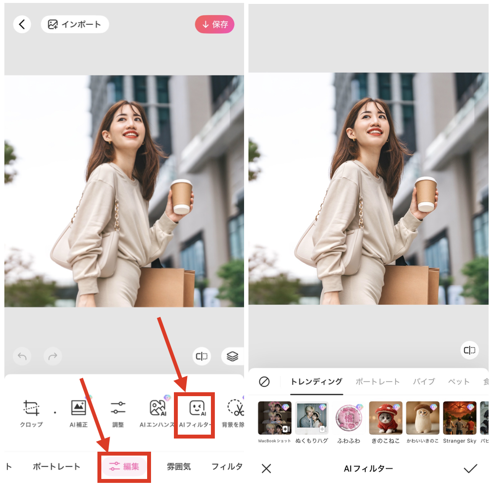 BeautyPlusで自分の顔写真からミー文字を自動作成する方法