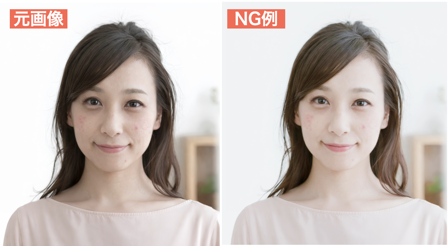 フィルター加工をしたNG画像