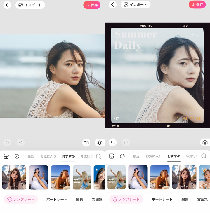 フィルム風のフレームをつける方法