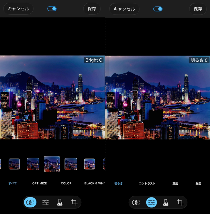 ProCameraの詳細画像