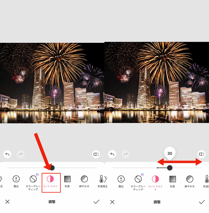 花火の写真を綺麗に加工する方法