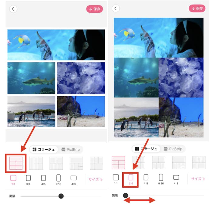 BeautyPlusの『コラージュ』機能で写真をレイアウトする方法