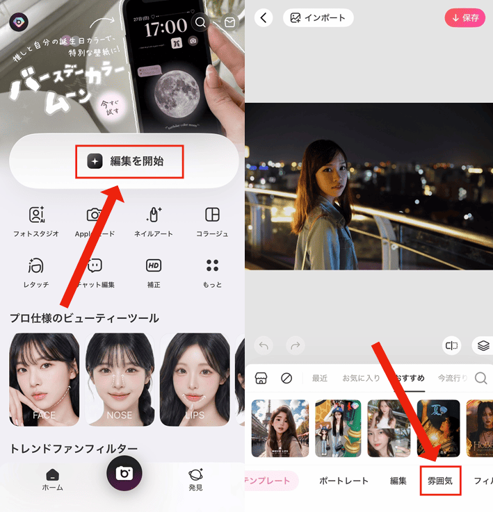 写ルンです風に加工する方法