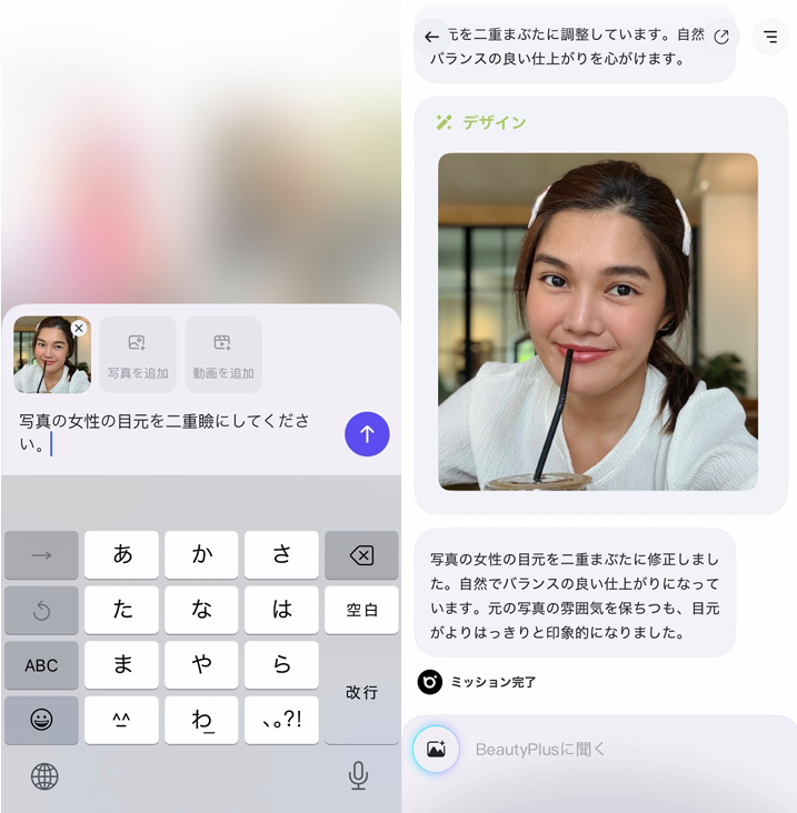 二重に加工する方法