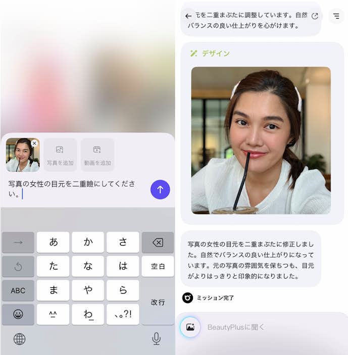 二重に加工する方法