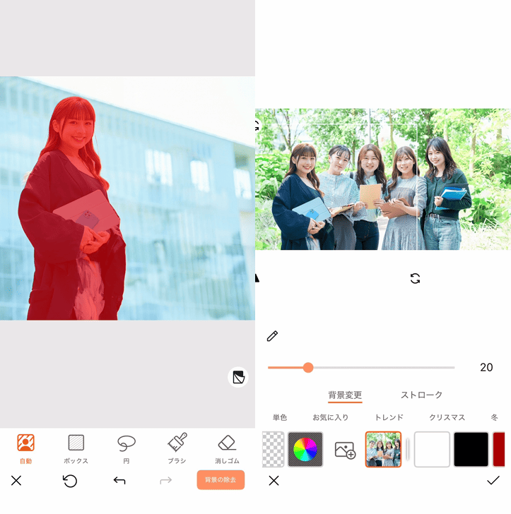 PhotoDirectorの詳細画像