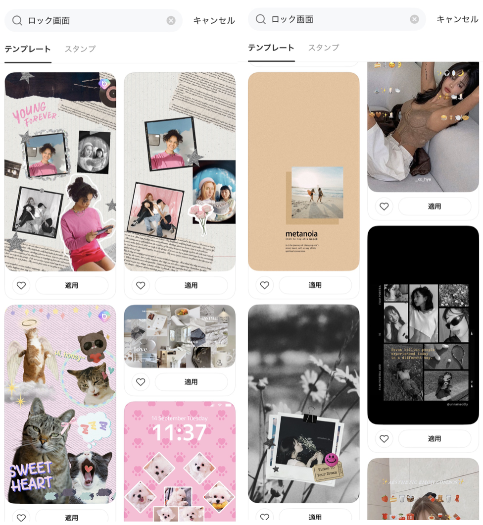 BeautyPlusの詳細画面