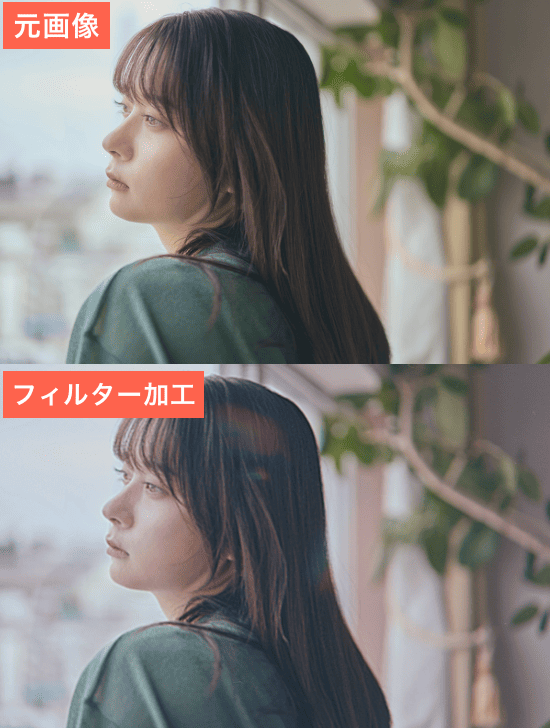 フィルター加工をしてみた