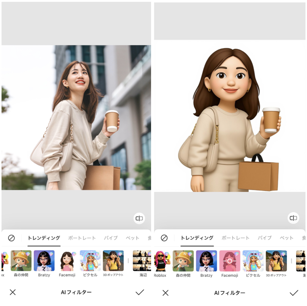 BeautyPlusの詳細画面