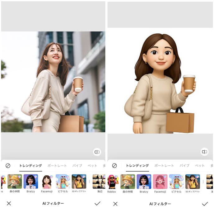 BeautyPlusの詳細画面