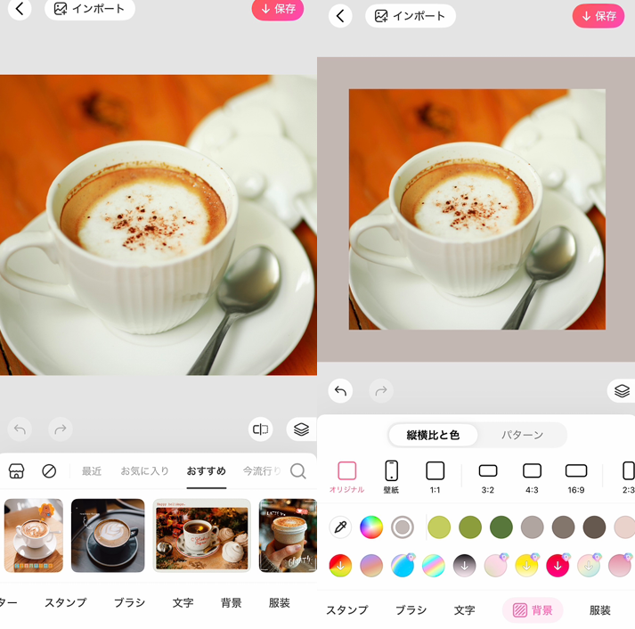 画像にフチをつける方法