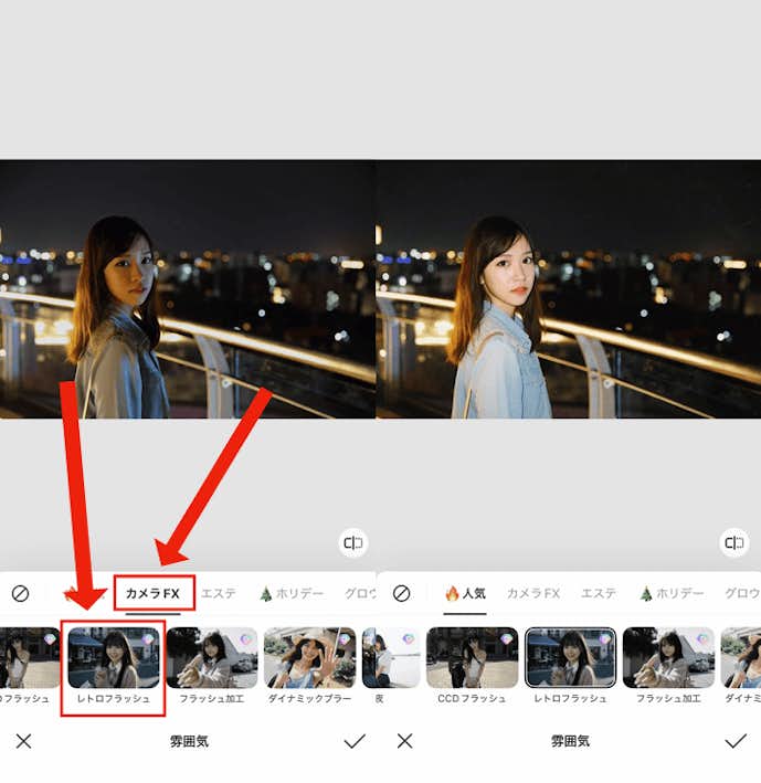 写ルンです風に加工する方法