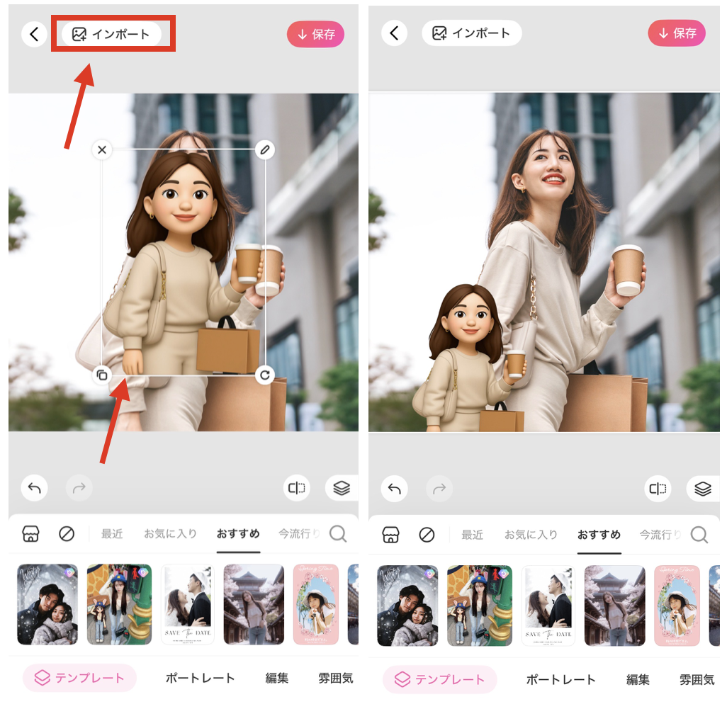 BeautyPlusで自分の顔写真からミー文字を自動作成する方法