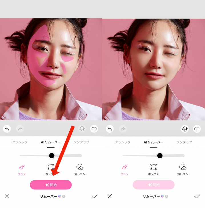 写真の顔の影を消す方法