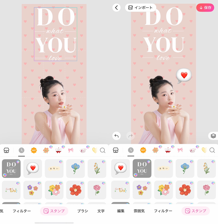 オリジナルの壁紙の作り方