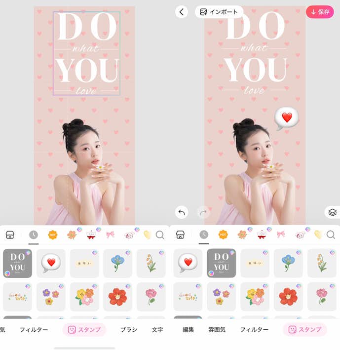 オリジナルの壁紙の作り方