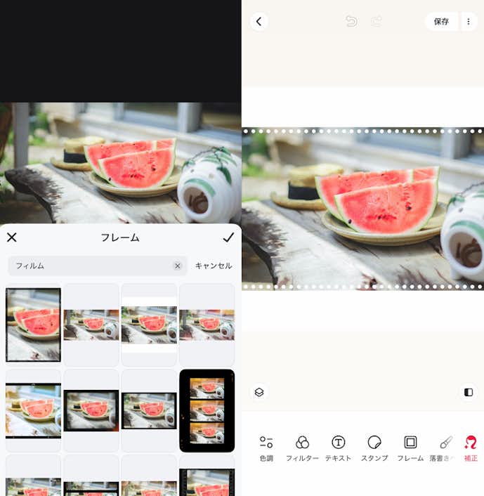 Meituの詳細画像