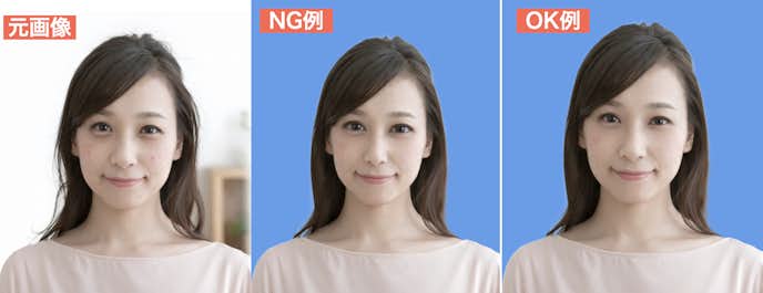 証明写真の加工例