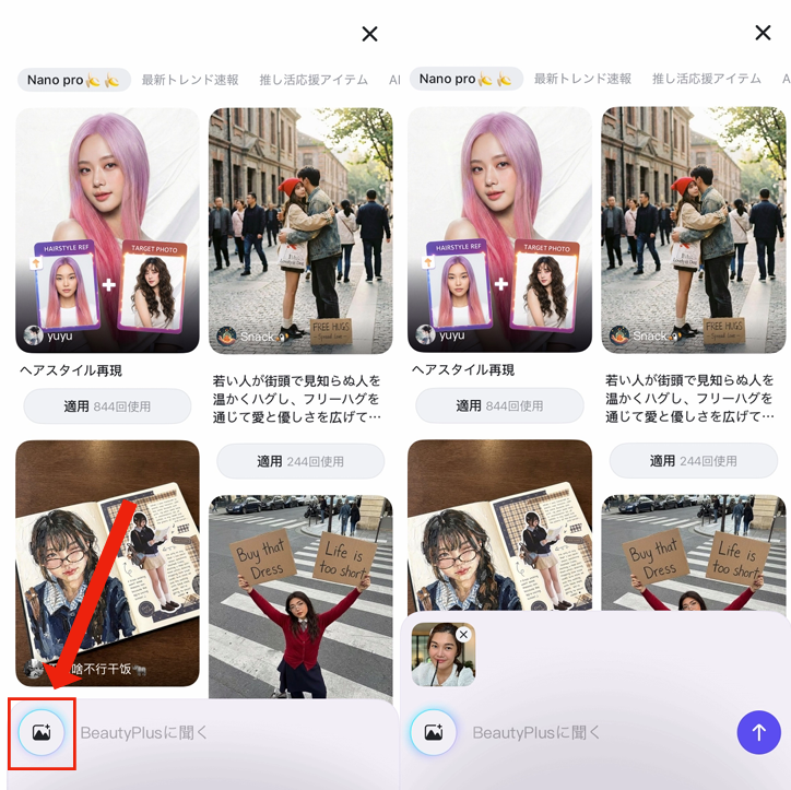 二重に加工する方法