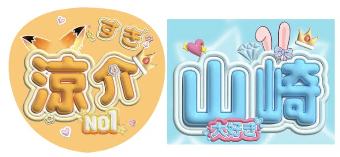 動物モチーフの耳をプラスした画像